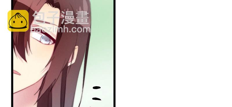 《花落一梦》如果是个吻 第34页