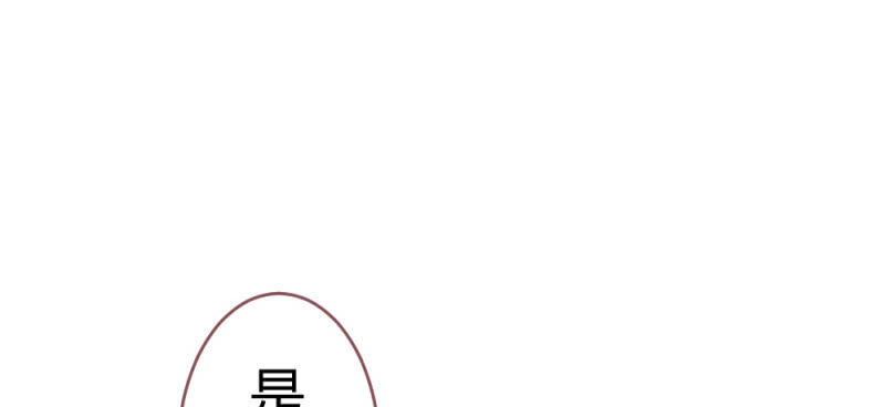 《花落一梦》如果是个吻 第43页
