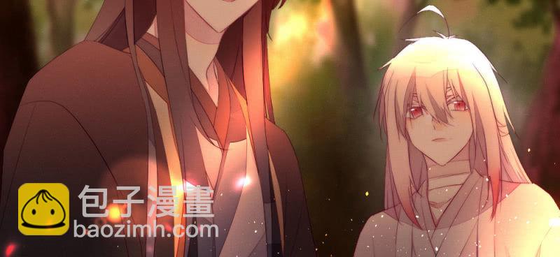 《花落一梦》如果是个吻 第47页