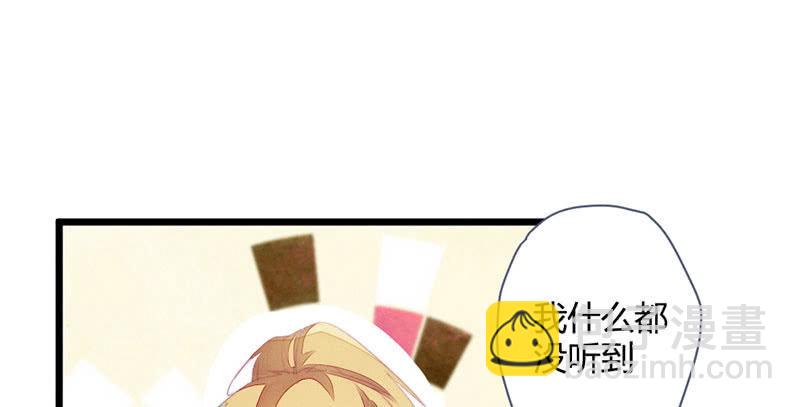 《花落一梦》有话对你说 第15页