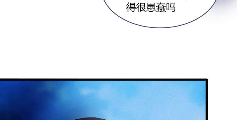 《花落一梦》有话对你说 第20页