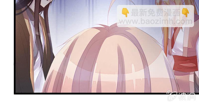 《花落一梦》有话对你说 第33页