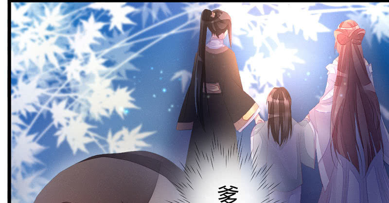 《花落一梦》有话对你说 第38页