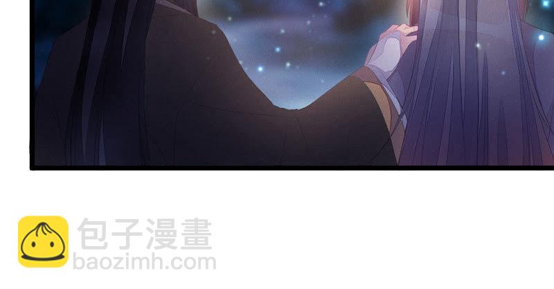 《花落一梦》有话对你说 第46页