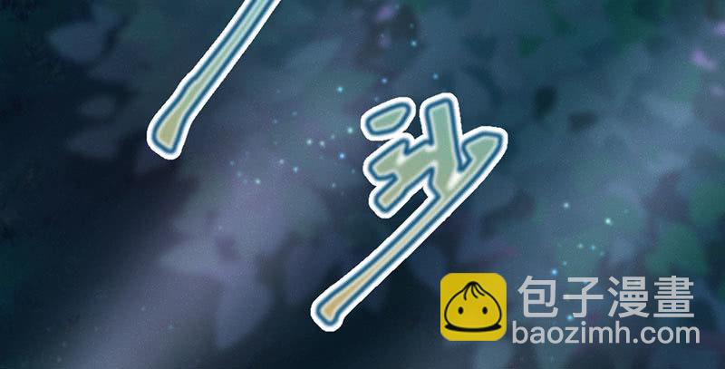 《花落一梦》有话对你说 第4页
