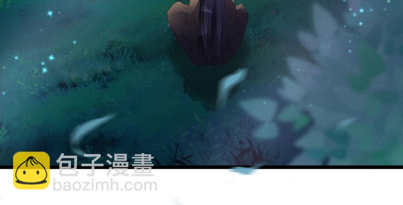 《花落一梦》有话对你说 第6页