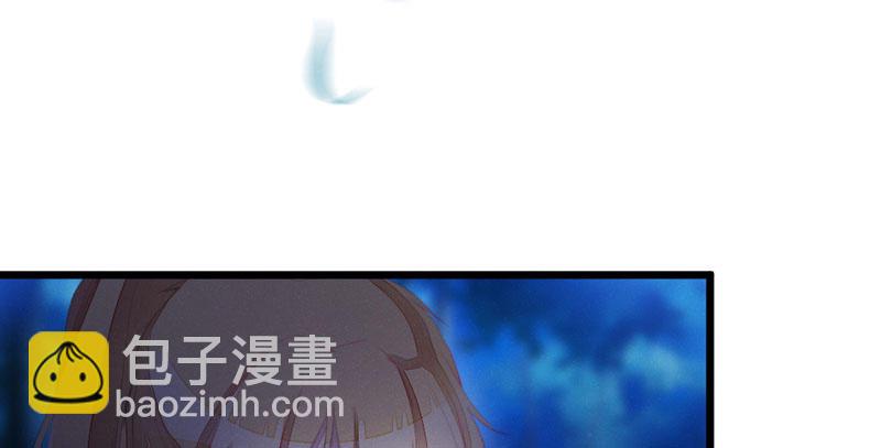 《花落一梦》有话对你说 第7页