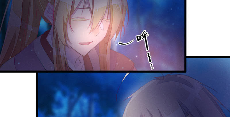 《花落一梦》有话对你说 第8页