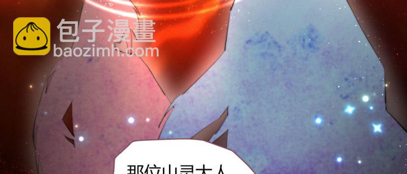 《花落一梦》至少还能在一起 第11页