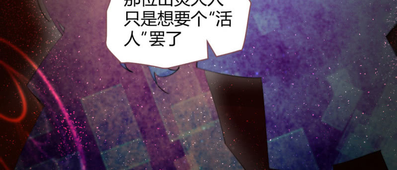 《花落一梦》至少还能在一起 第12页