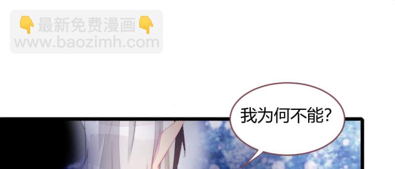 《花落一梦》至少还能在一起 第16页