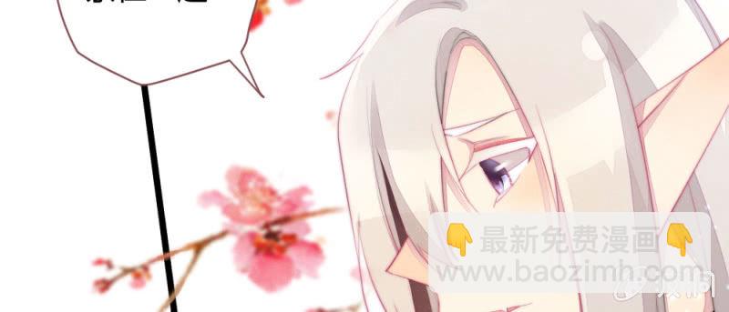 《花落一梦》至少还能在一起 第25页