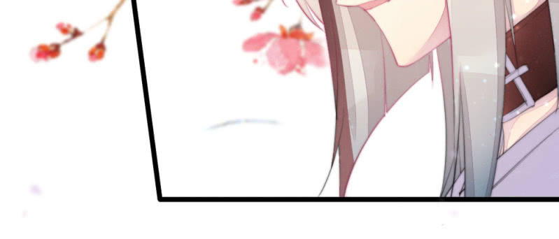 《花落一梦》至少还能在一起 第26页