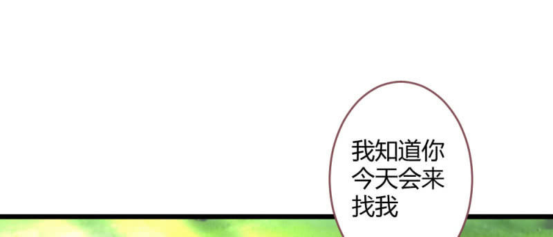《花落一梦》至少还能在一起 第2页