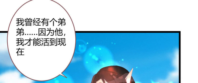 《花落一梦》至少还能在一起 第34页