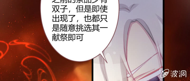 《花落一梦》至少还能在一起 第9页