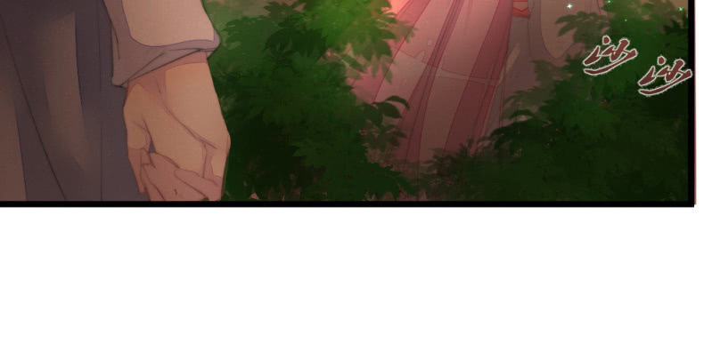 《花落一梦》有朝一日 第10页