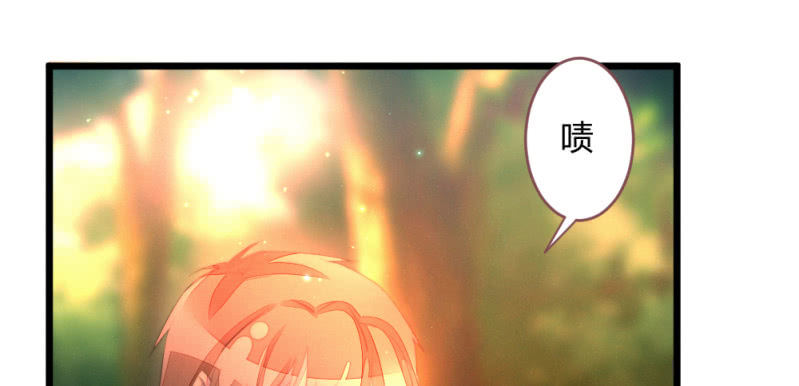 《花落一梦》有朝一日 第11页