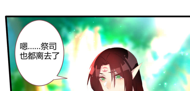 《花落一梦》有朝一日 第26页