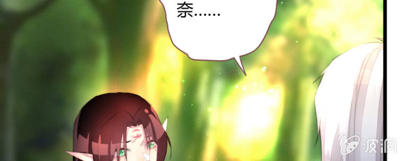 《花落一梦》有朝一日 第33页