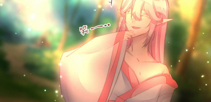 《花落一梦》有朝一日 第3页