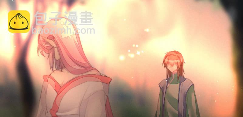 《花落一梦》有朝一日 第6页