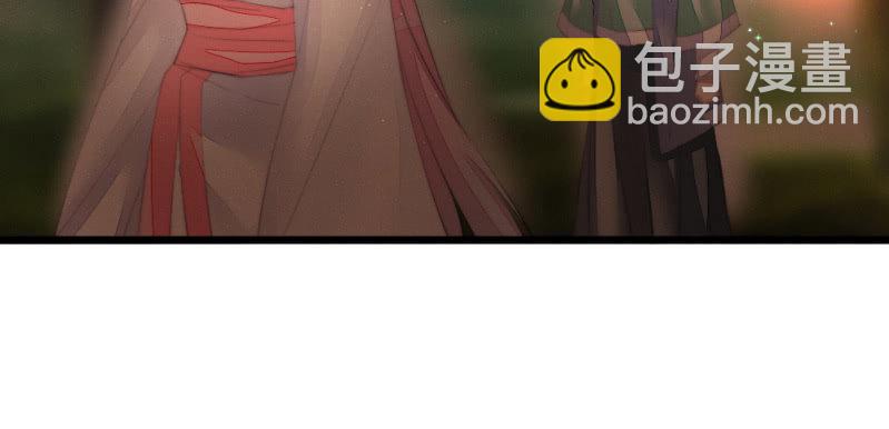 《花落一梦》有朝一日 第7页