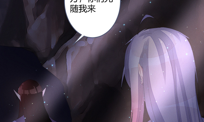 《花落一梦》解除封印 第12页