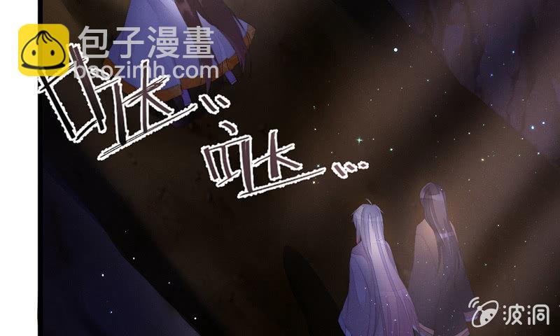 《花落一梦》解除封印 第17页