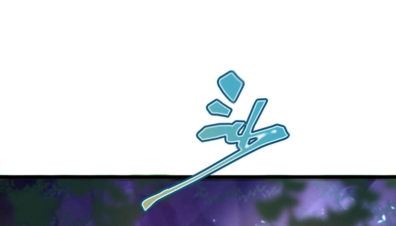 《花落一梦》解除封印 第22页