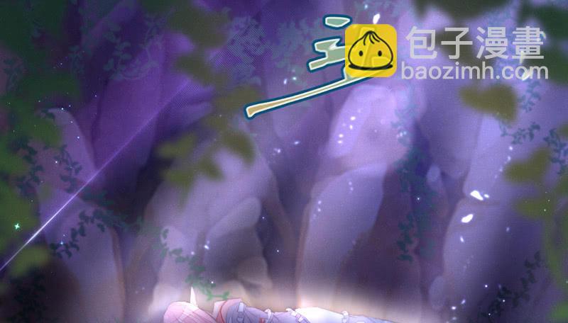《花落一梦》解除封印 第23页