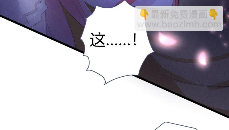 《花落一梦》解除封印 第27页