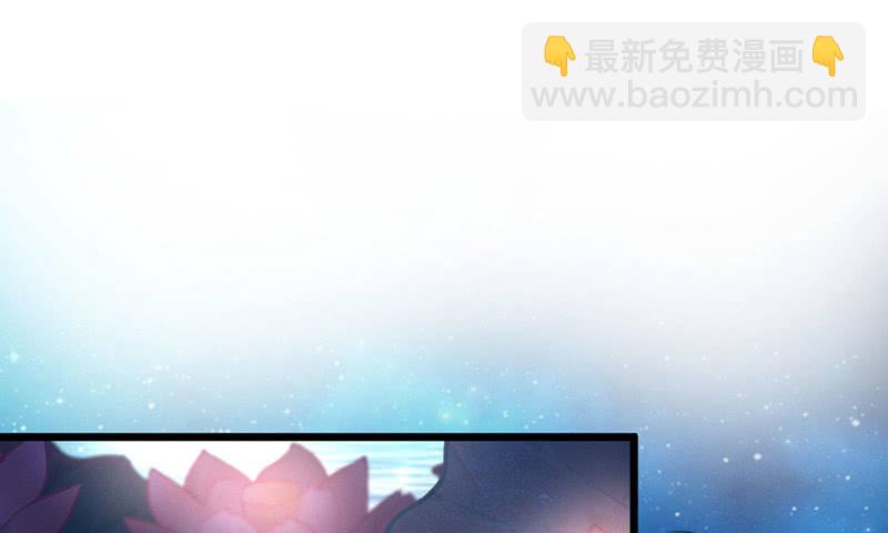 《花落一梦》解除封印 第2页