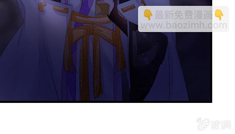 《花落一梦》解除封印 第33页