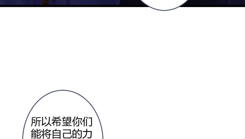 《花落一梦》解除封印 第39页