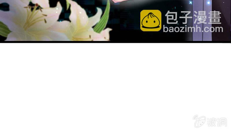 《花落一梦》解除封印 第41页