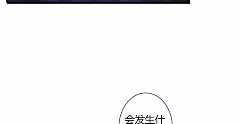 《花落一梦》解除封印 第44页