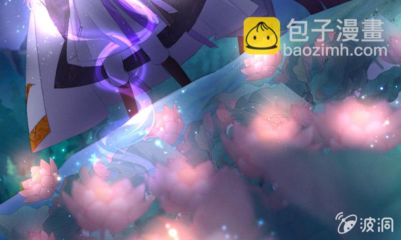《花落一梦》解除封印 第5页