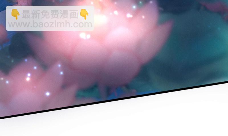 《花落一梦》解除封印 第6页