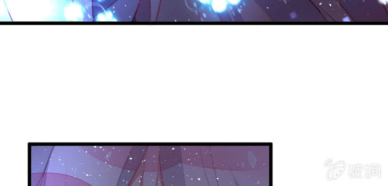 《花落一梦》凌霄 第13页