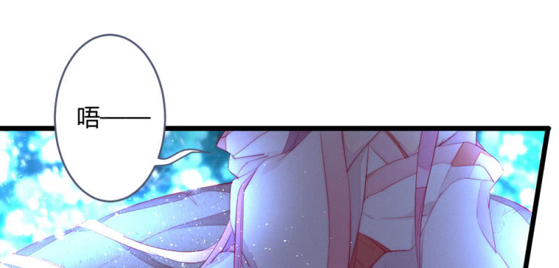 《花落一梦》凌霄 第15页