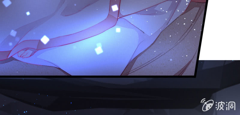 《花落一梦》凌霄 第17页