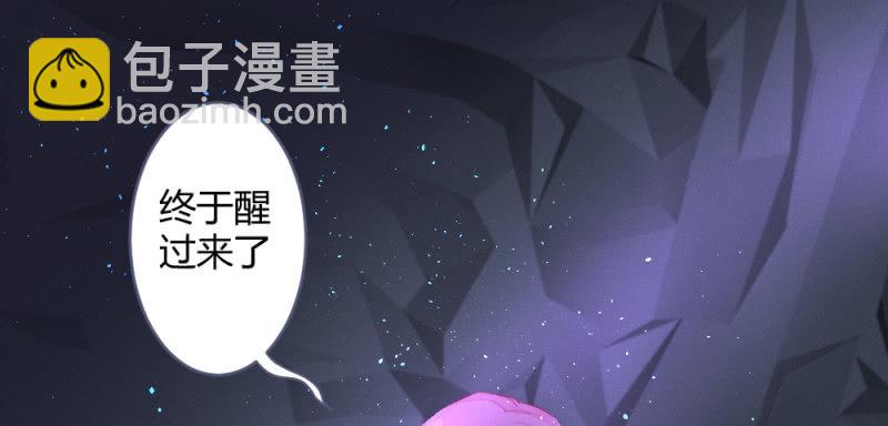 《花落一梦》凌霄 第18页