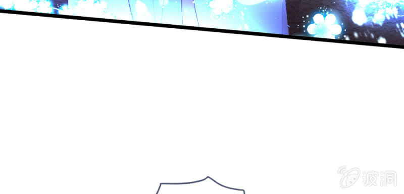 《花落一梦》凌霄 第21页