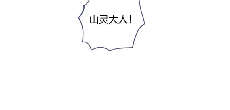 《花落一梦》凌霄 第22页