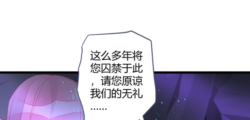 《花落一梦》凌霄 第23页