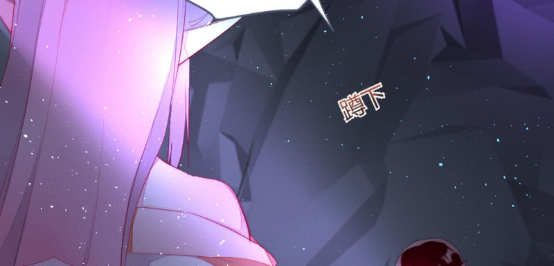 《花落一梦》凌霄 第24页