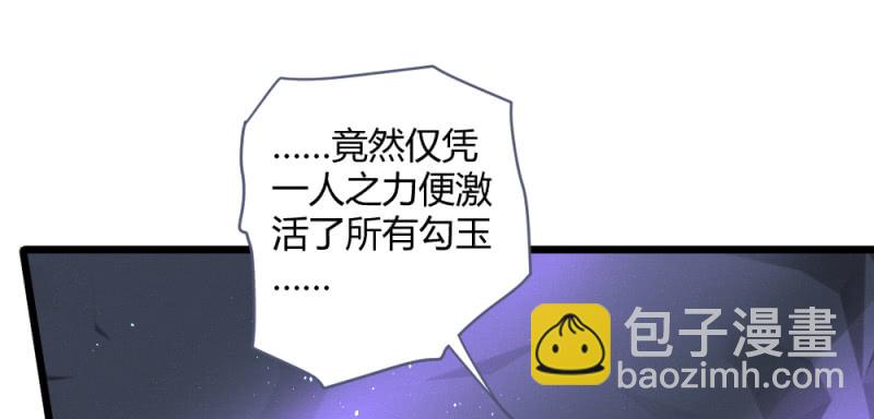 《花落一梦》凌霄 第2页