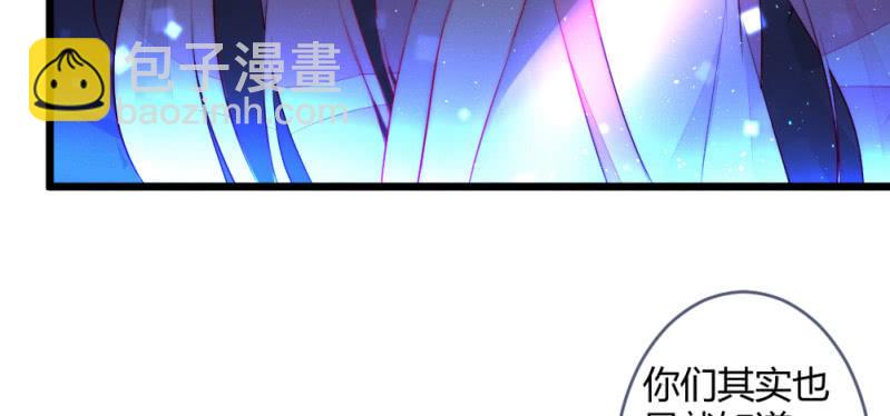 《花落一梦》凌霄 第30页