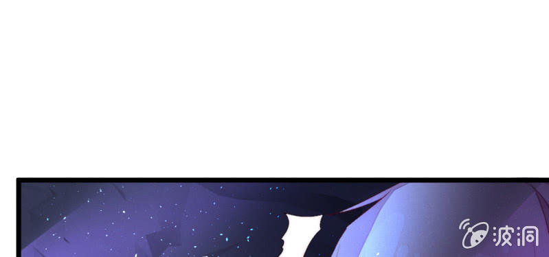 《花落一梦》凌霄 第37页